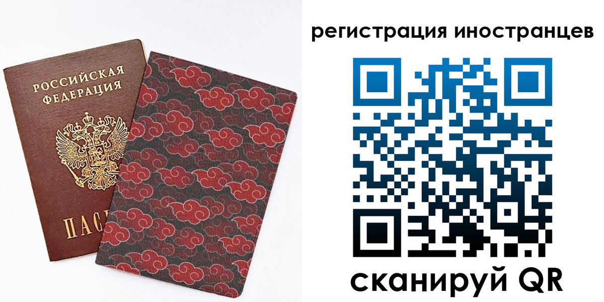 временная регистрация гарантия в ХМАО
