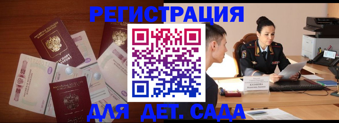 прописка законно в ХМАО