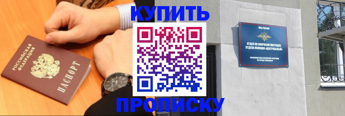 временная регистрация поиск в ХМАО