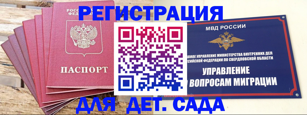 временная регистрация поиск в ХМАО