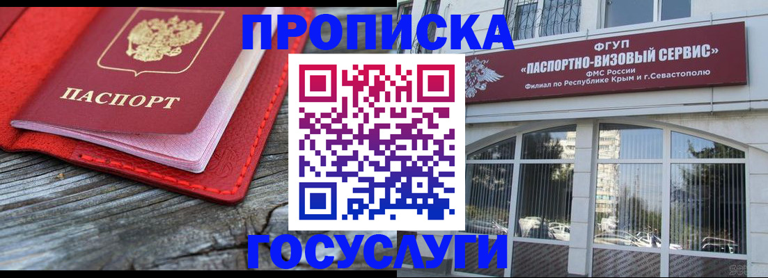 прописка иностранных граждан в ХМАО