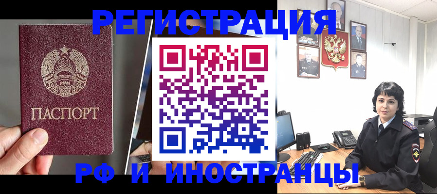 пропишу в квартире в ХМАО