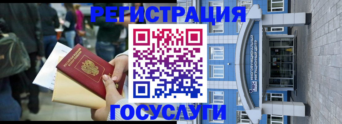 временная регистрация собственник в ХМАО