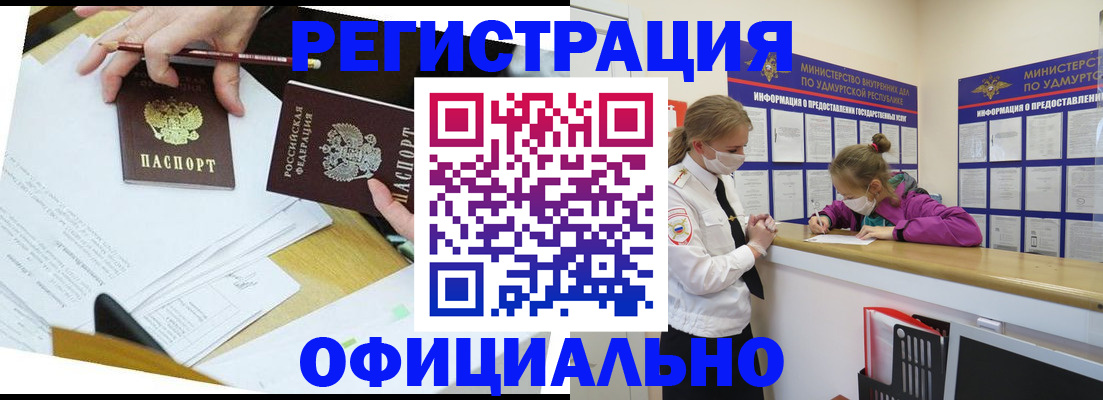 временная регистрация поиск в ХМАО