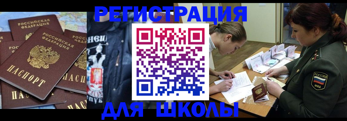 прописка в квартире в ХМАО