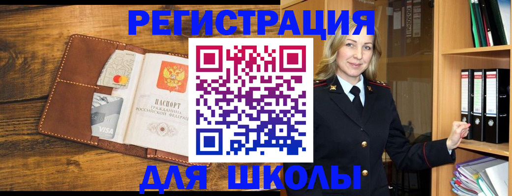 временная регистрация гарантия в ХМАО